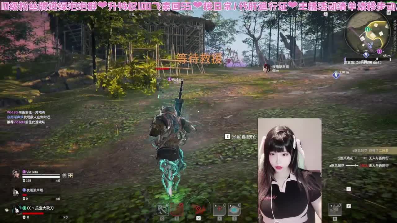 糕手瓜饱饱 第2段
