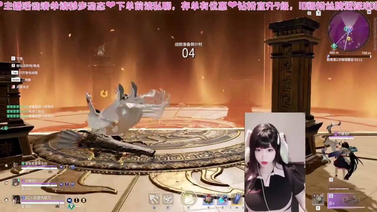 糕手瓜饱饱 第4段