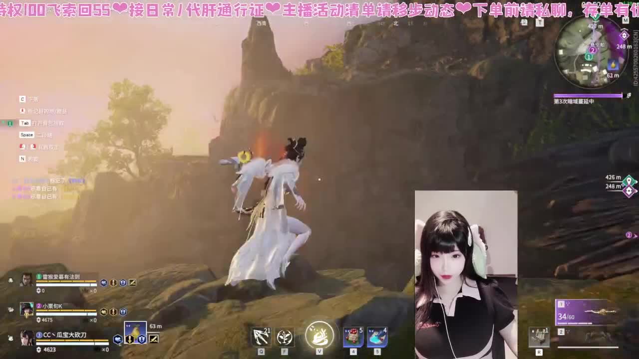糕手瓜饱饱 第5段