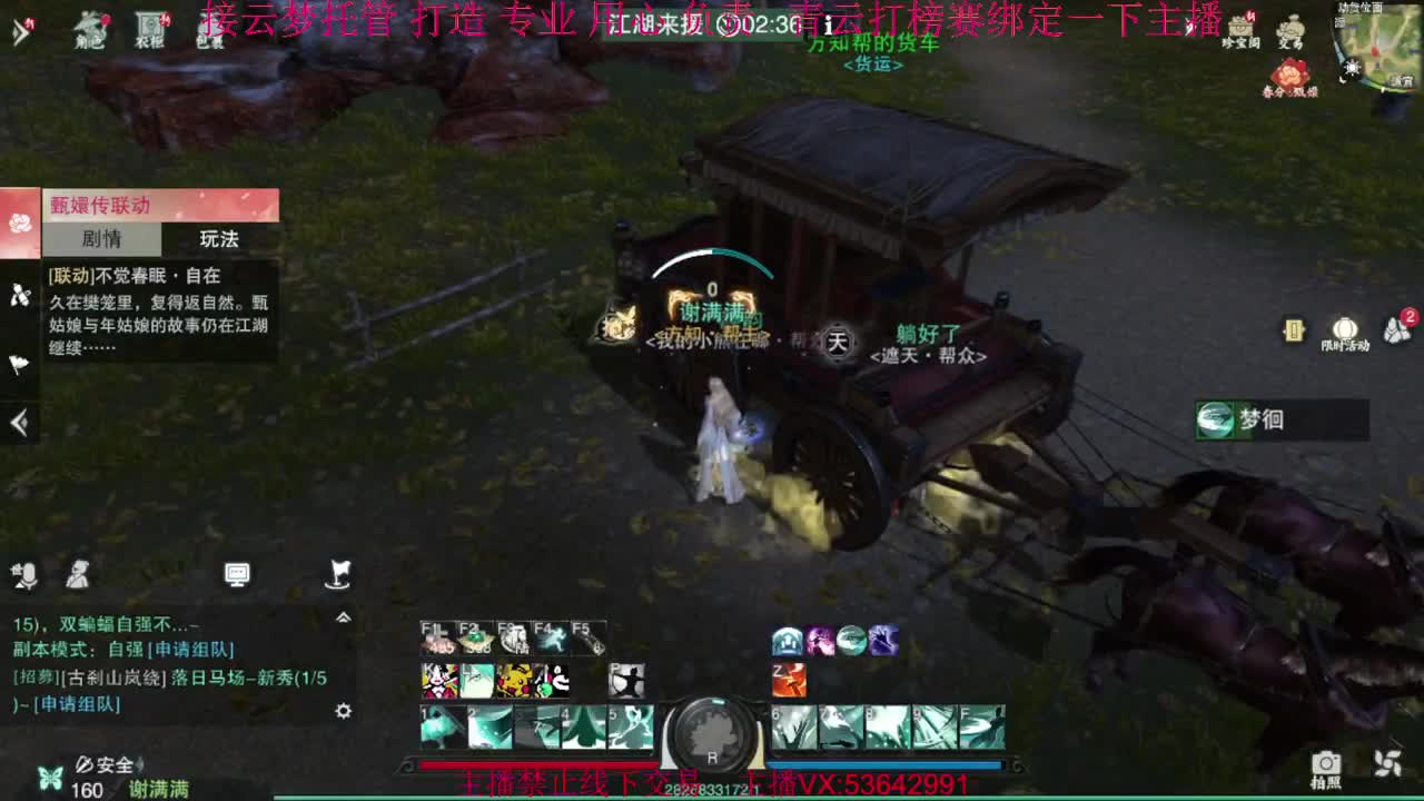 粉丝少 好下手 第3段