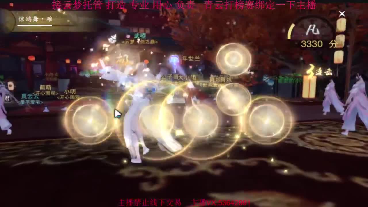 粉丝少 好下手 第5段