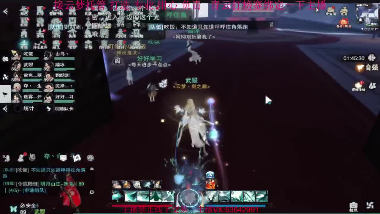 粉丝少 好下手 第7段