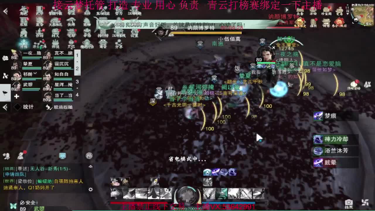 粉丝少 好下手 第8段