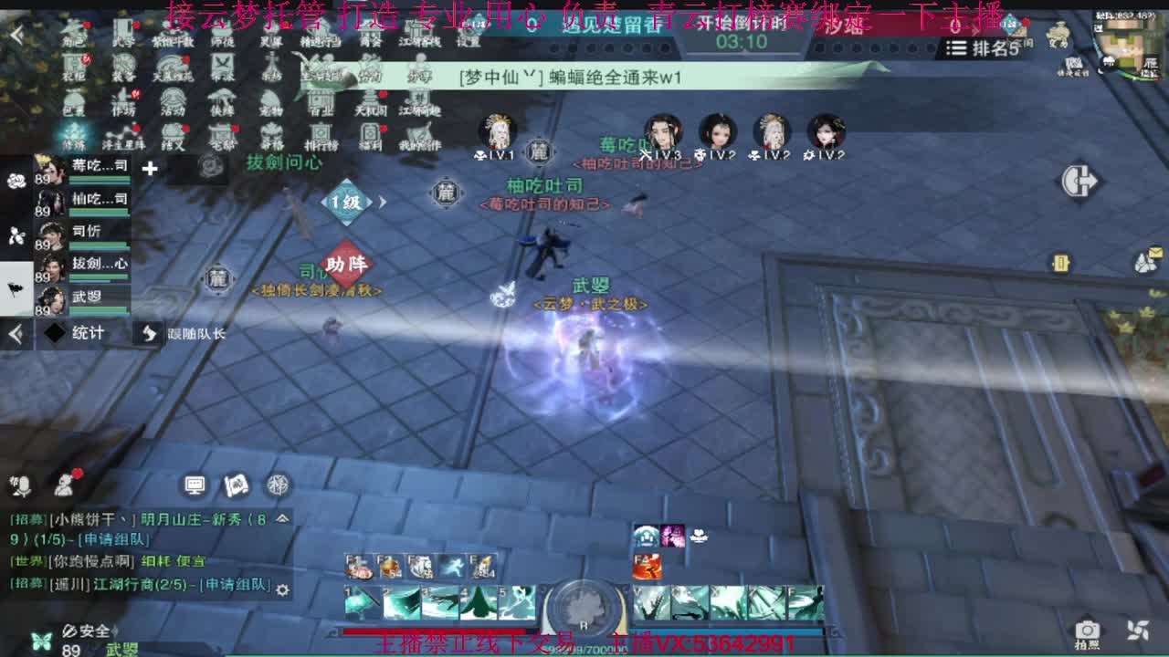 粉丝少 好下手 第9段