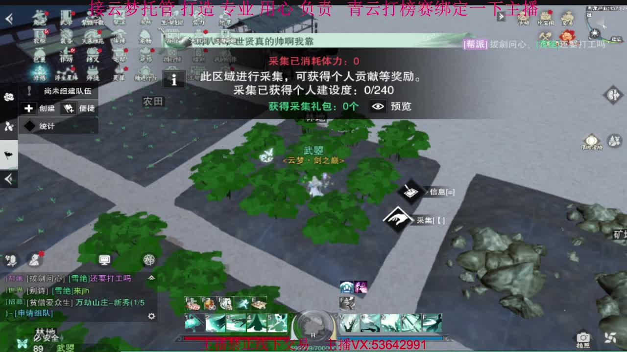 粉丝少 好下手 第10段