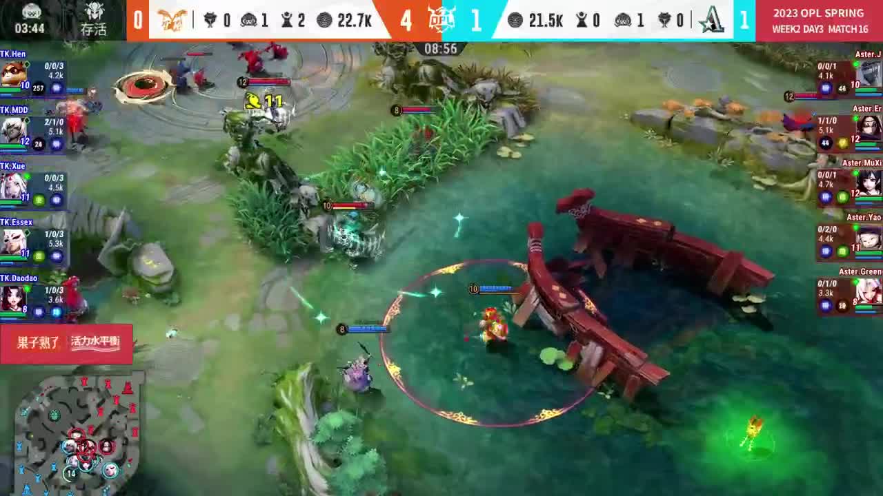 平安京OPL春季赛 第3段