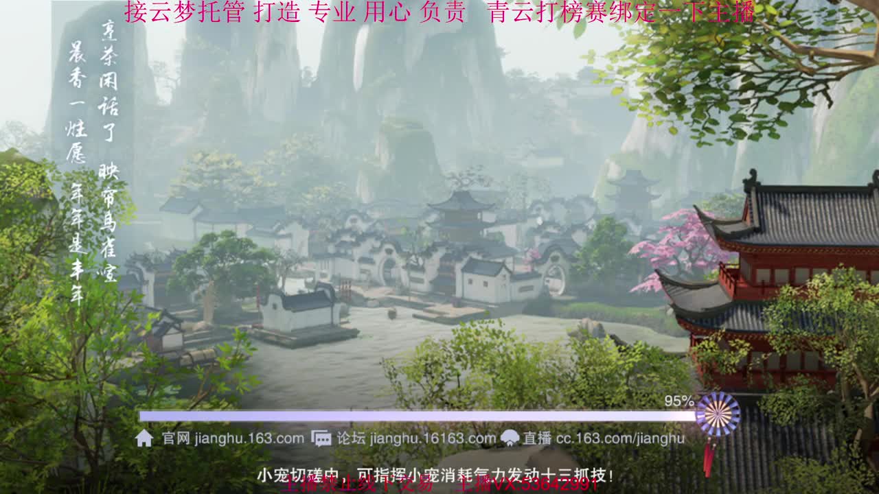 粉丝少 好下手 第12段