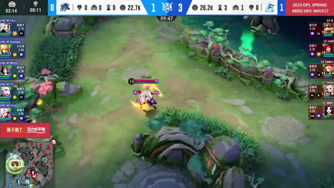 平安京OPL春季赛 第8段