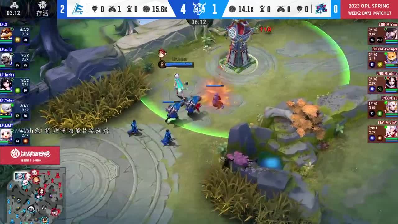 平安京OPL春季赛 第9段