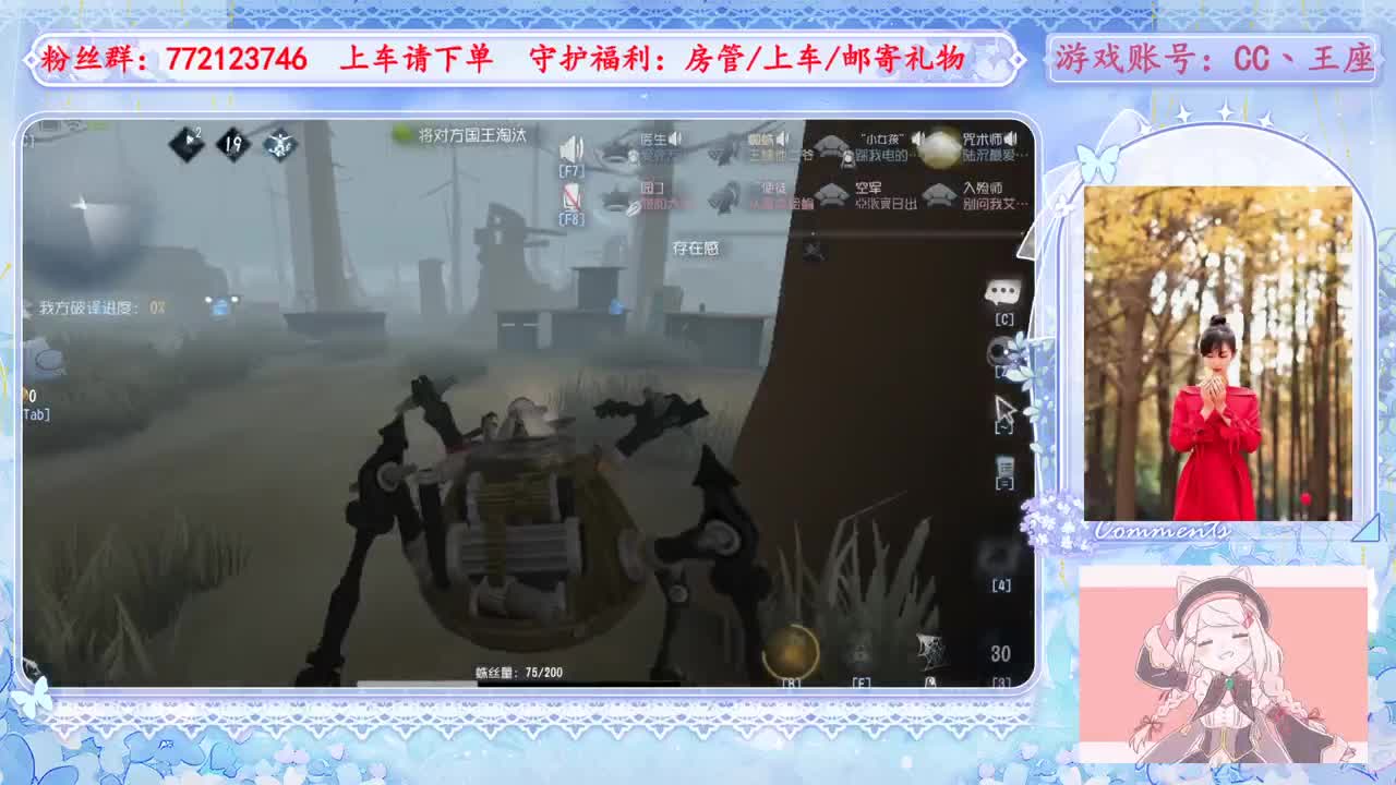 欢迎来到我的直播间 第1段