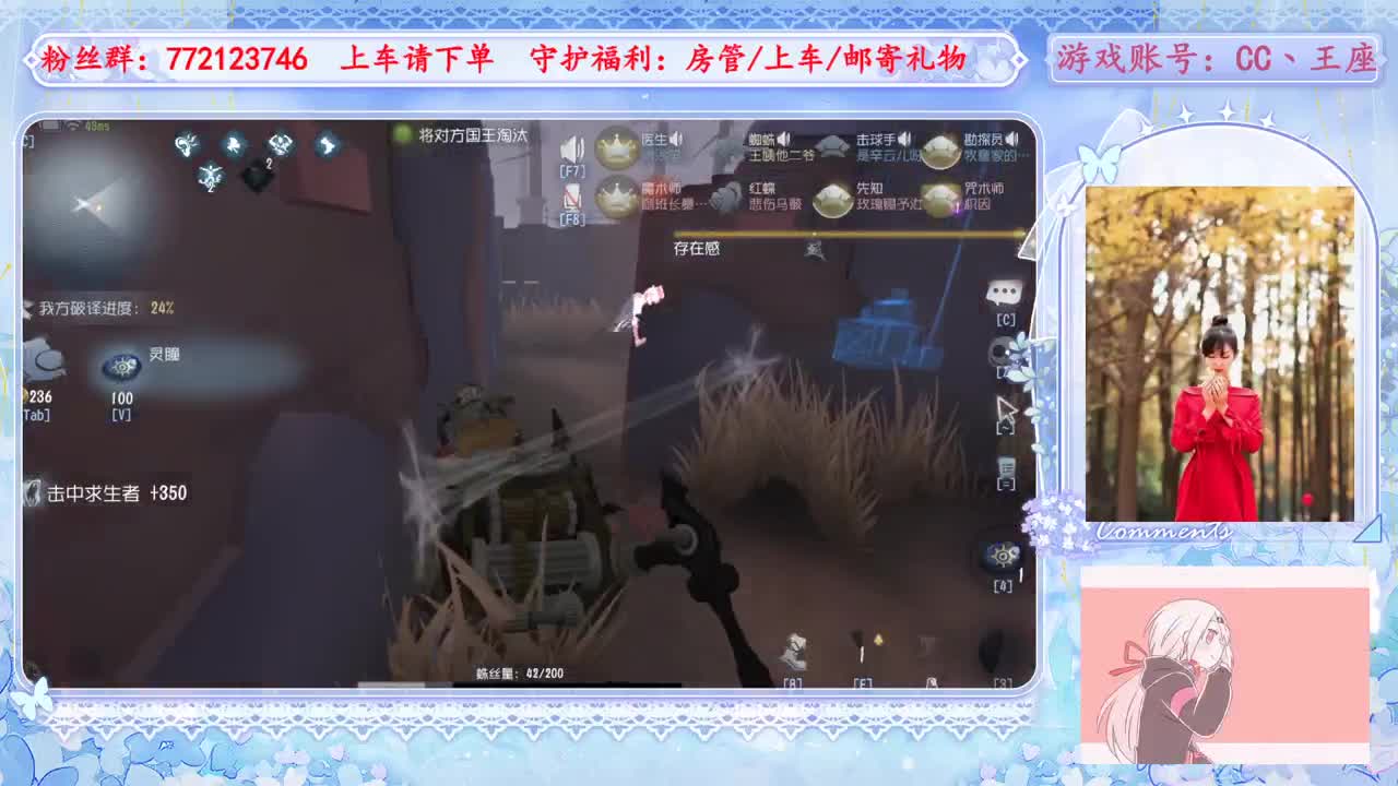 欢迎来到我的直播间 第2段