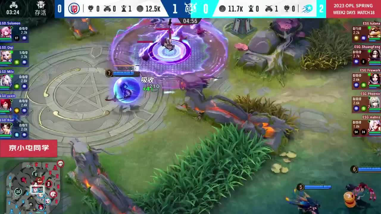 平安京OPL春季赛 第13段