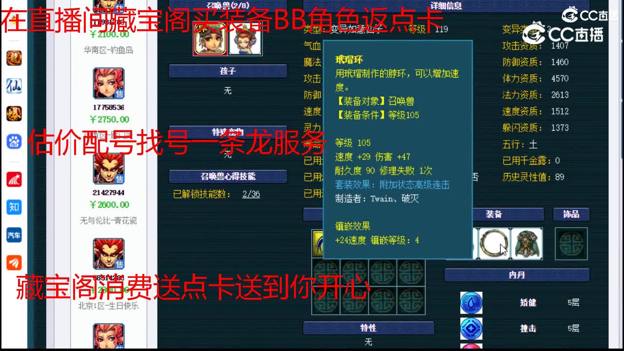 【主播点评】无底洞