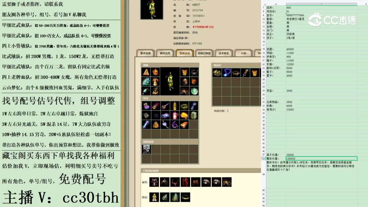 2023-03-26 23-02-25男人