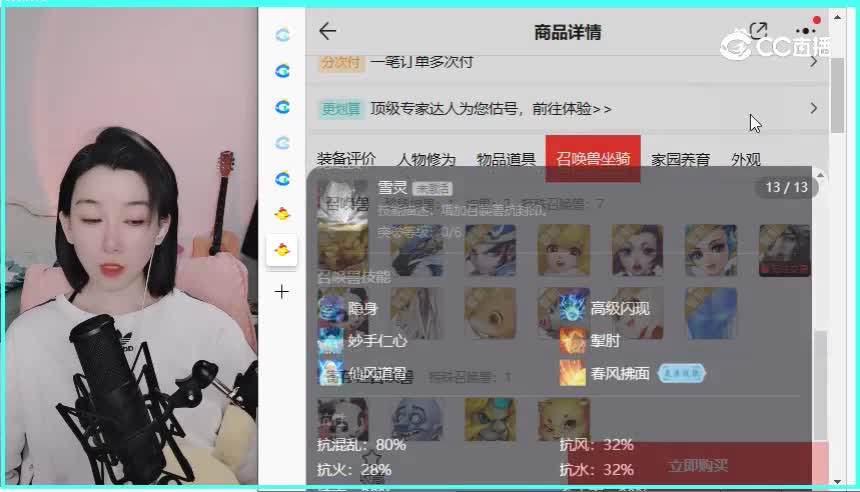 2017男仙
