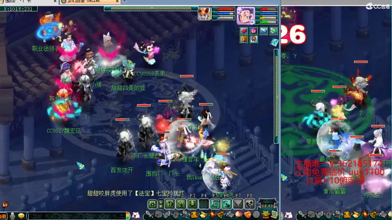 浩文  顶级皇宫