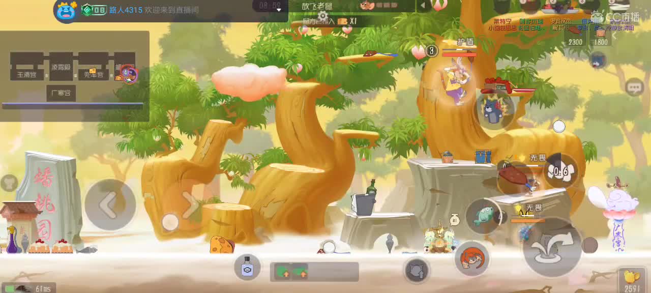 。。。。 第2段