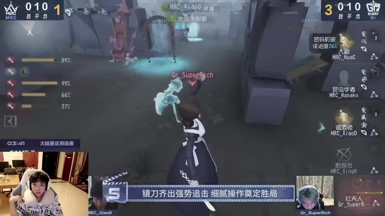 排位 第1段