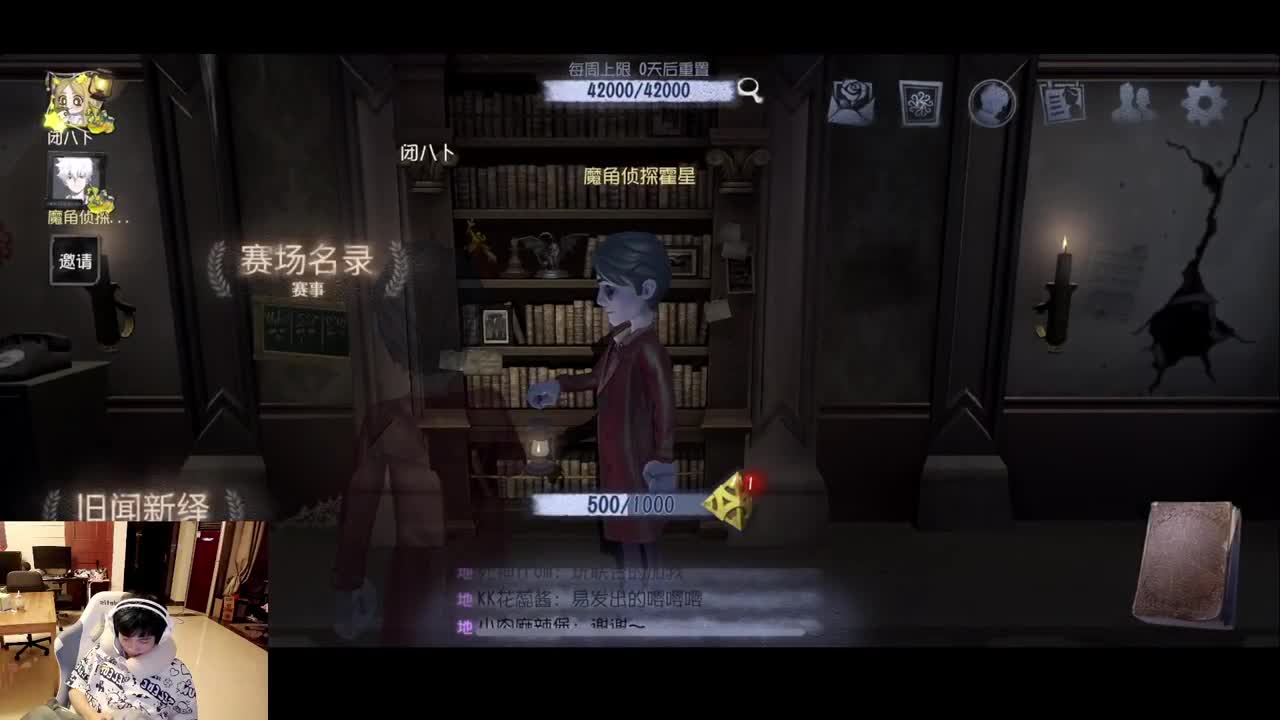 排位 第2段