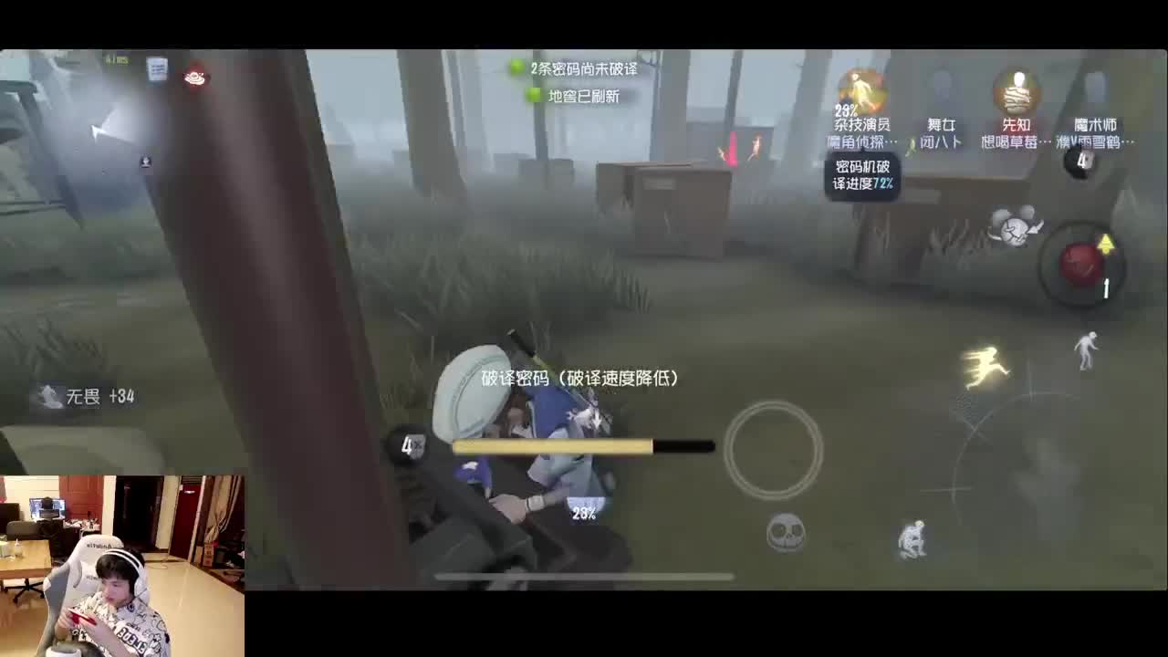 排位 第4段