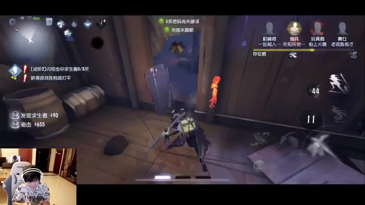 排位 第5段