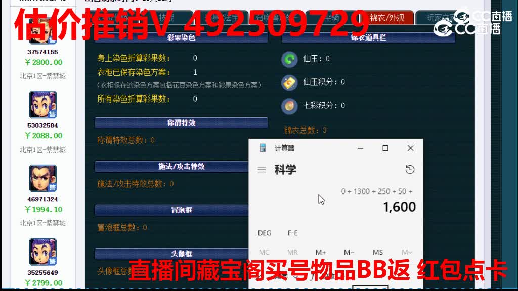 【主播点评】10025969