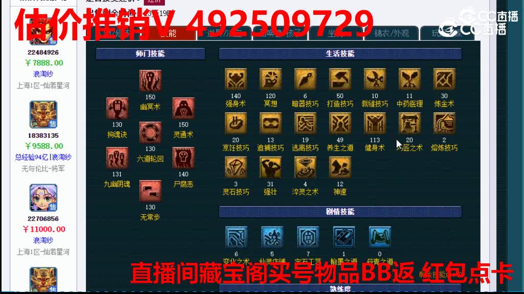 【主播点评】22449660