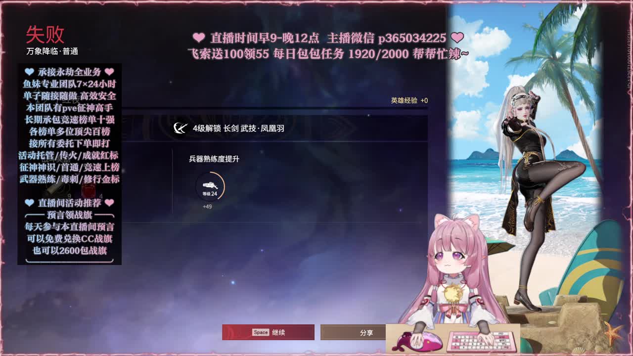 接账号托管，什么单都能打 第1段