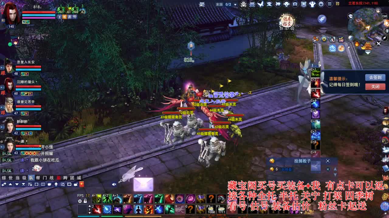 专业看号估号! 接各种资源！ 第4段