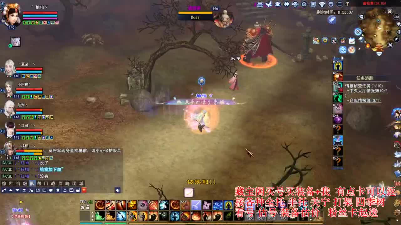 专业看号估号! 接各种资源！ 第5段