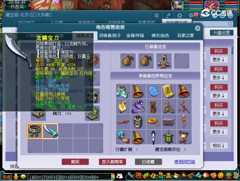69狮驼岭