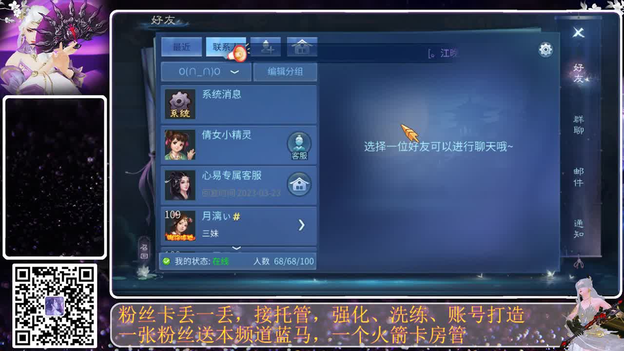 哎~又来一次 第1段