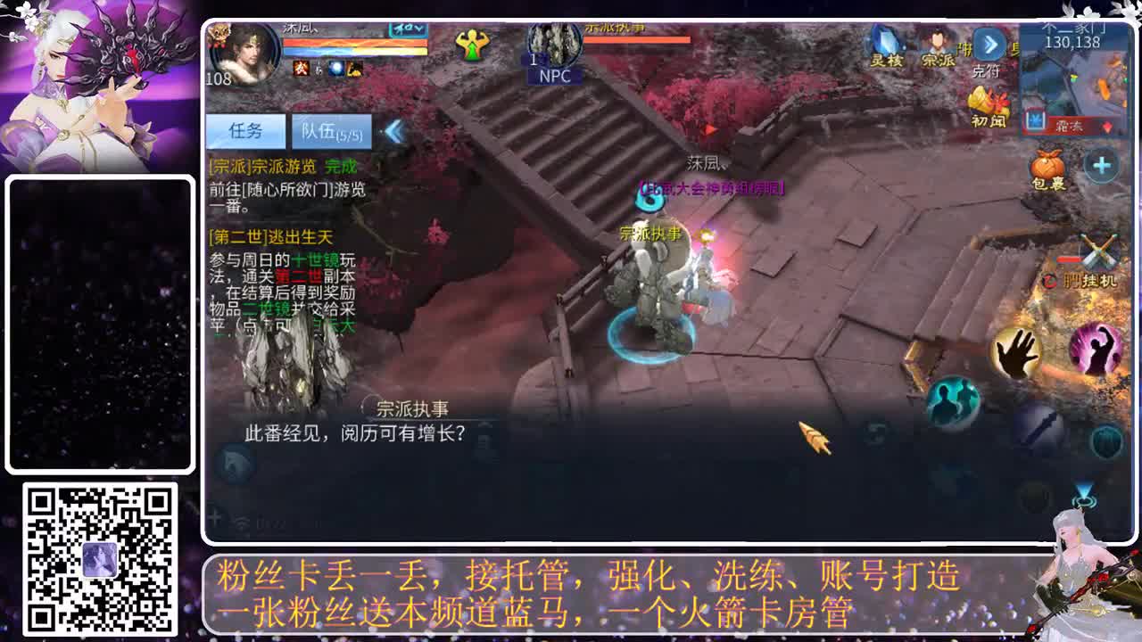 哎~又来一次 第2段