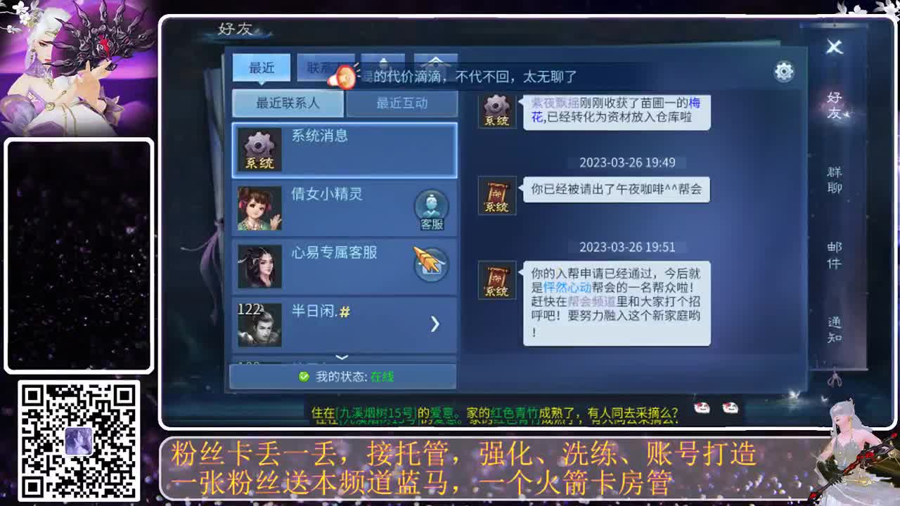哎~又来一次 第3段