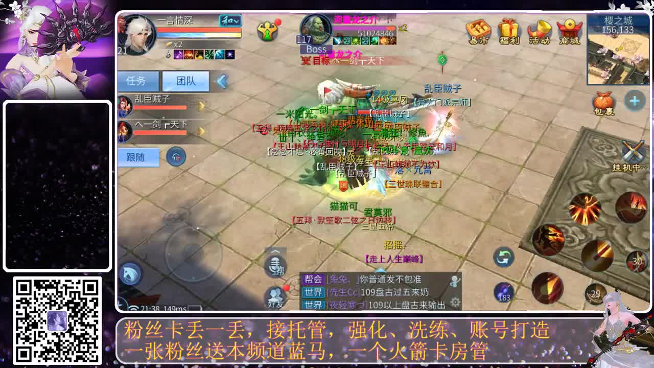 哎~又来一次 第6段