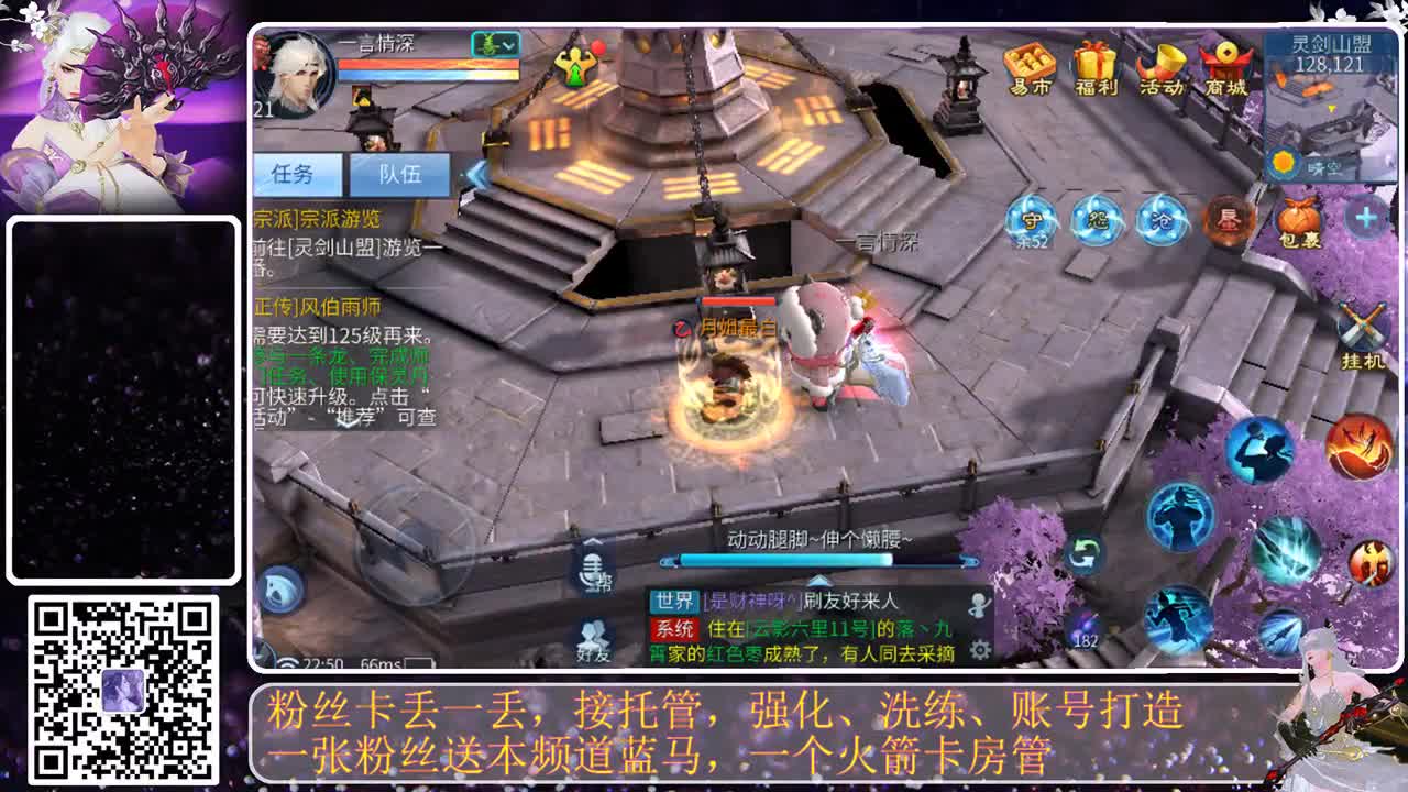 哎~又来一次 第9段