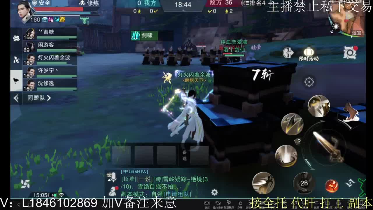 接托管各种 第1段