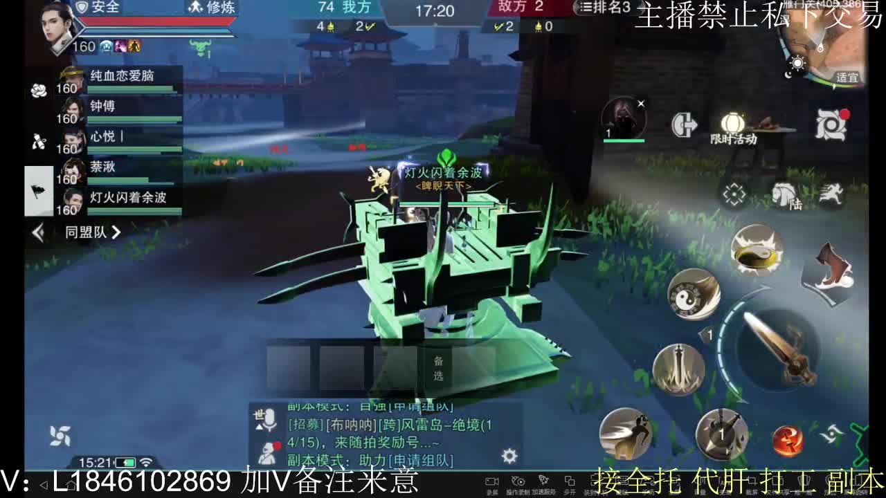 接托管各种 第2段