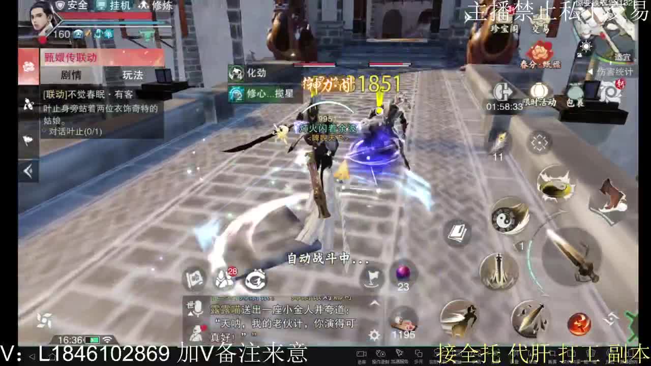 接托管各种 第4段