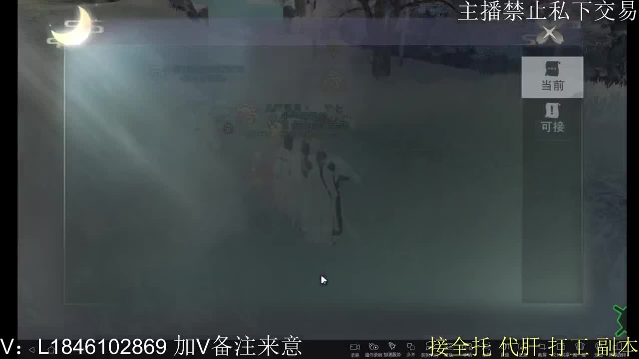 接托管各种 第6段
