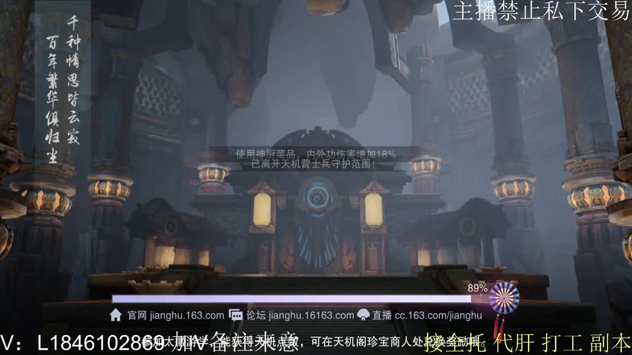 接托管各种 第9段