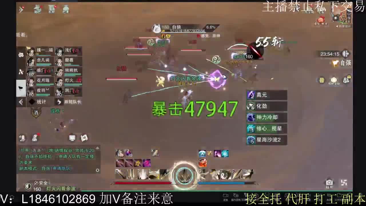 接托管各种 第10段