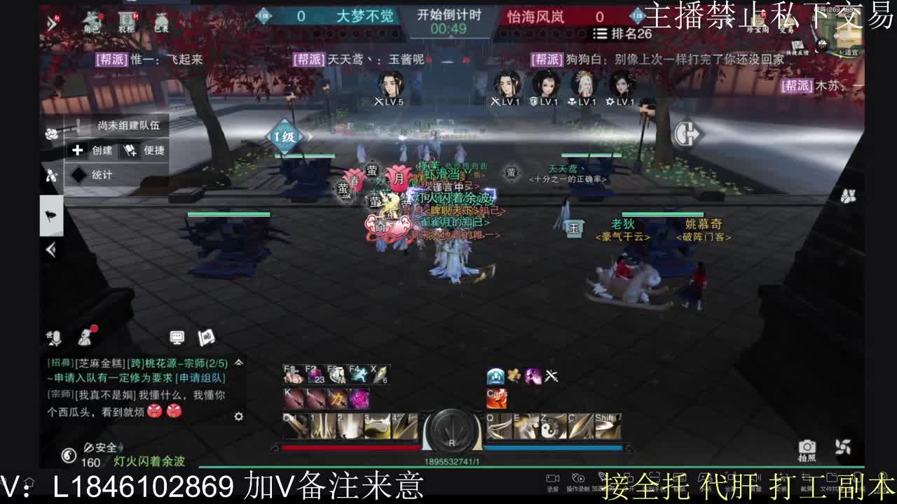 接托管各种 第11段