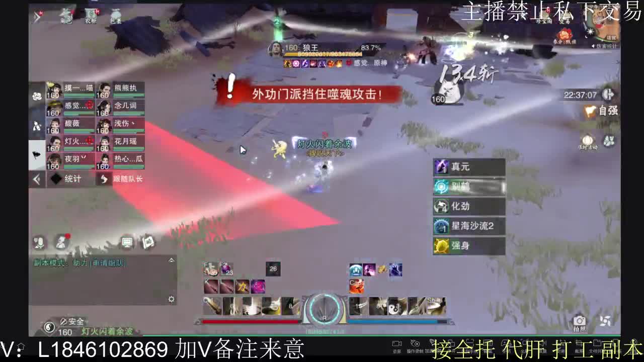 接托管各种 第12段