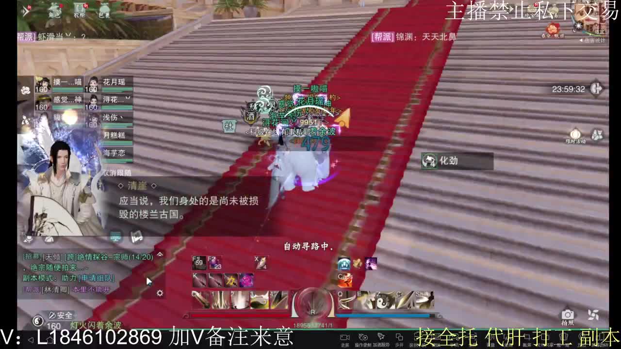 接托管各种 第13段