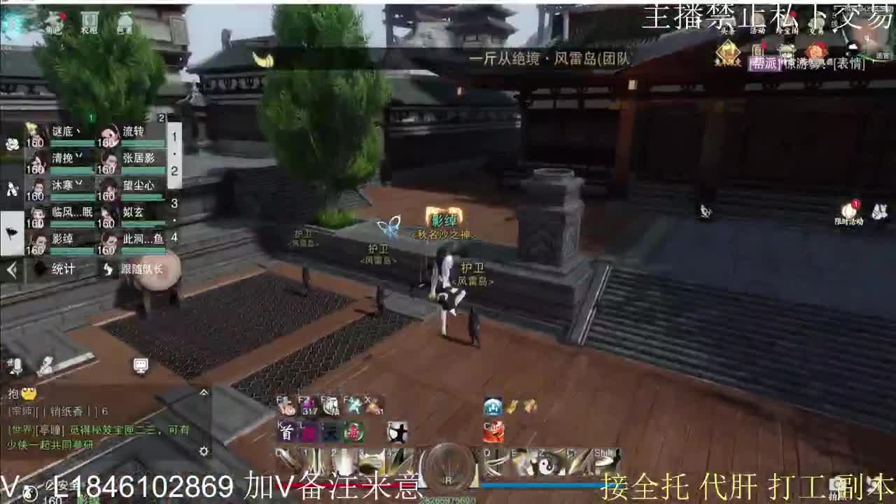 接托管各种 第14段
