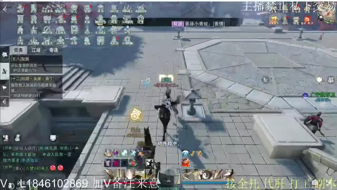 接托管各种 第15段