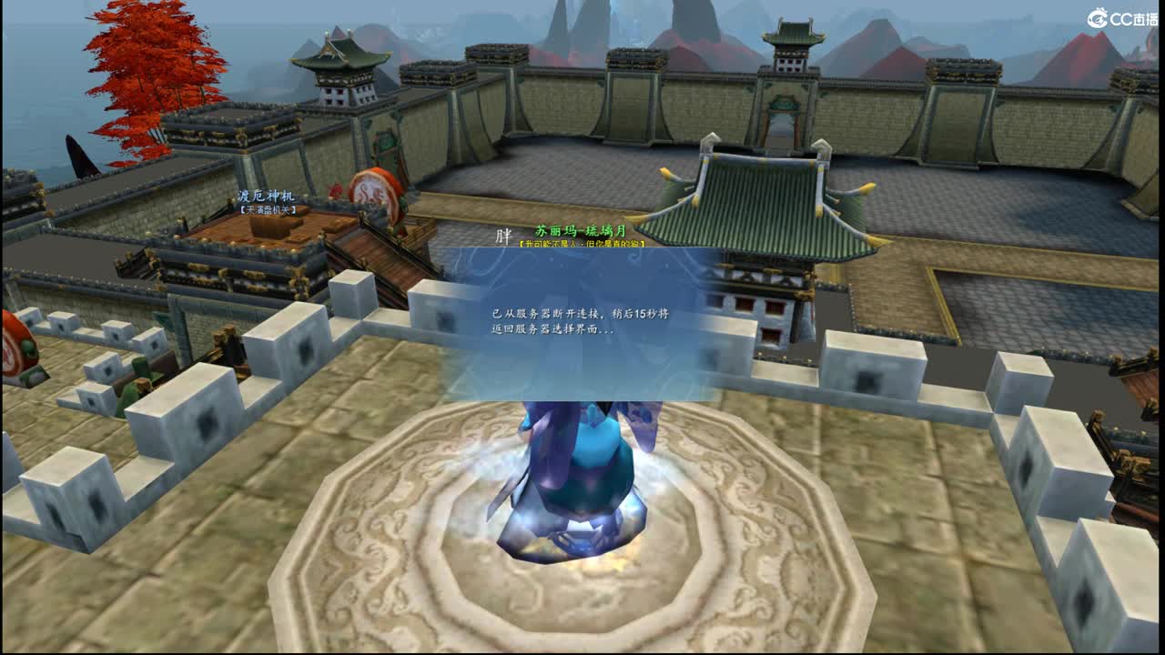 柔弱不能自理 第4段