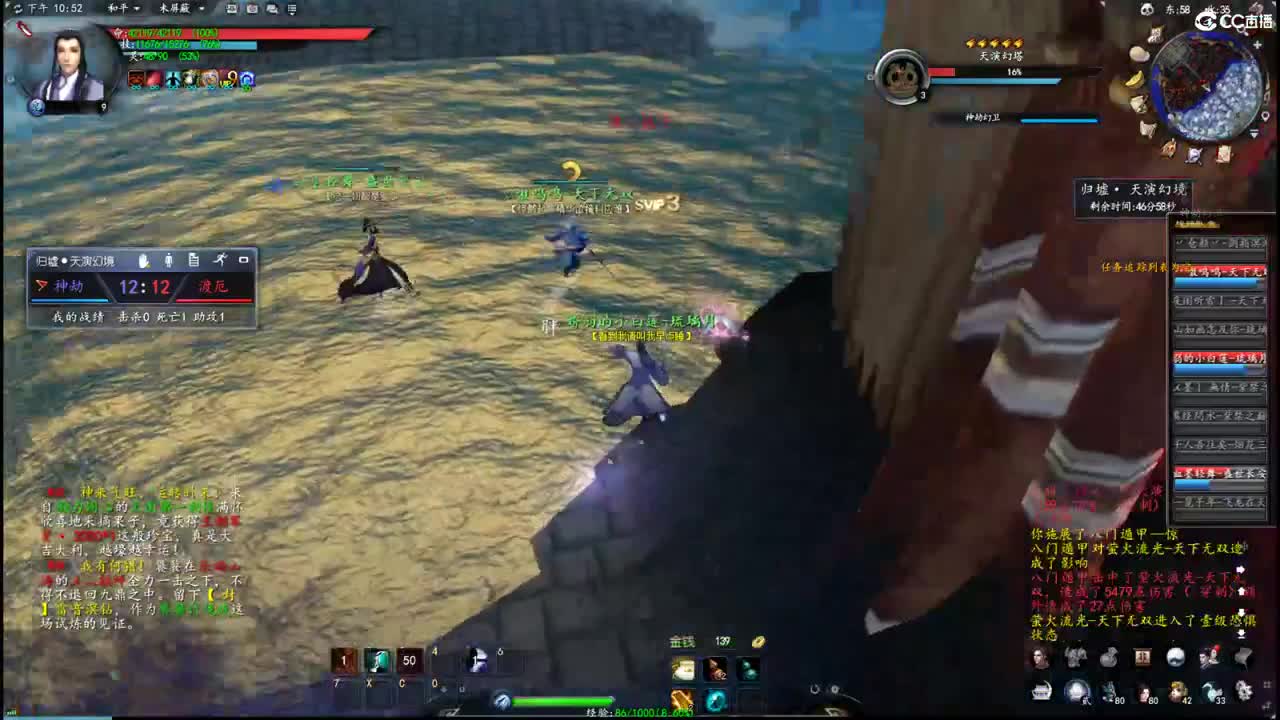 柔弱不能自理 第6段