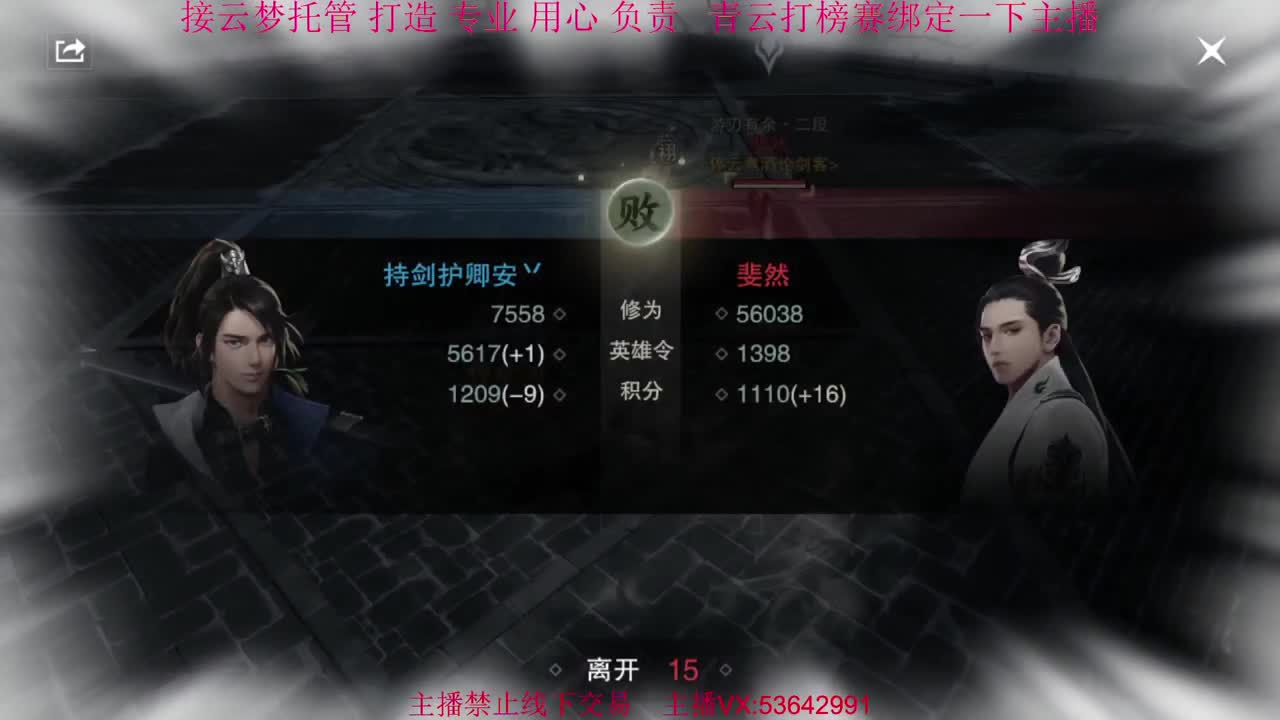粉丝少 好下手 第1段